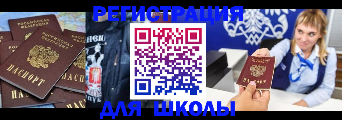 пропишу в квартире в Азове